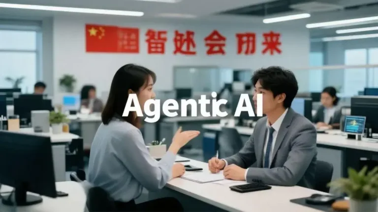 Desvendando a Rota das Tecnologias de Inteligência Artificial na China